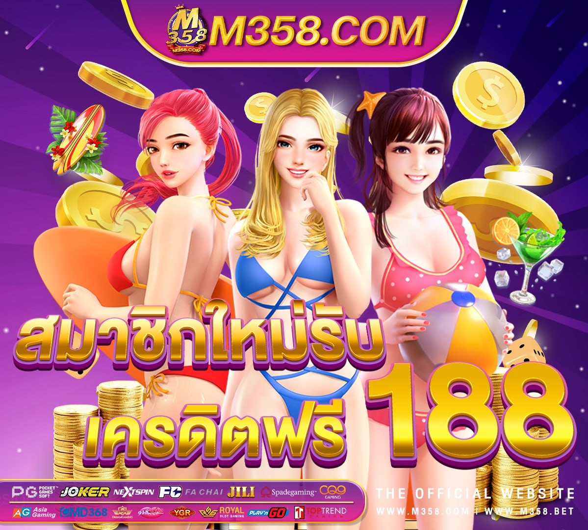 slot auto joker pg-13 คืออะไร